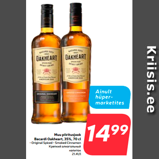 Allahindlus - Muu piiritusjook Bacardi Oakheart, 35%, 70 cl