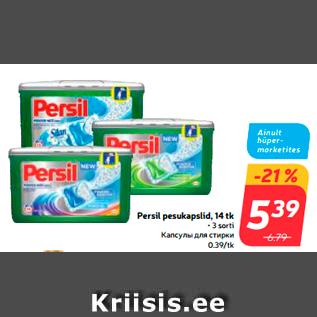 Allahindlus - Persil pesukapslid, 14 tk