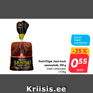 Allahindlus - Eesti Pagar Jassi must seemneleib, 310 g
