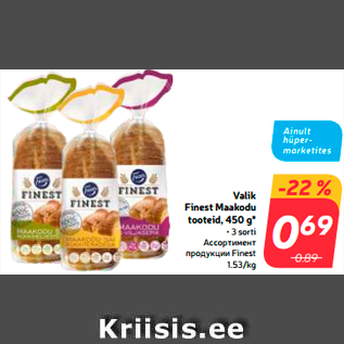 Allahindlus - Valik Finest Maakodu tooteid, 450 g*