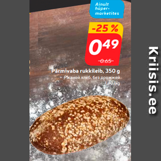 Allahindlus - Pärmivaba rukkileib, 350 g