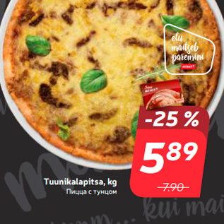 Скидка - Пицца с тунцом