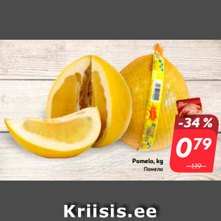 Allahindlus - Pomelo, kg