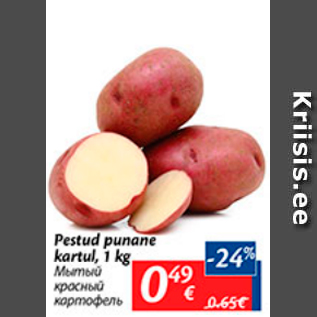 Allahindlus - Pestud punane kartul, 1 kg