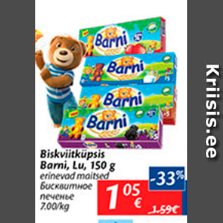 Allahindlus - Biskviitküpsis Barni, Lu, 150 g