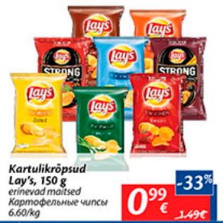 Allahindlus - Kartulikrõpsud Lay`s, 150 g