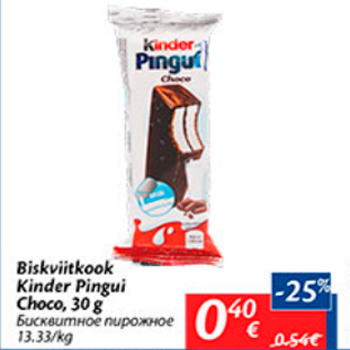 Allahindlus - Biskviitkook Kinder Pingui Choco, 30 g