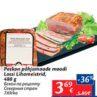 Allahindlus - Peekon põhjamaade moodi Lossi Lihameistrid, 480 g