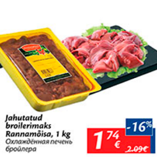 Allahindlus - Jahutatud broilerimaks Rannamõisa, 1 kg