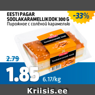 Allahindlus - EESTI PAGAR SOOLAKARAMELLKOOK 300 G