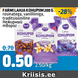 Allahindlus - FARMI LAHJA KOHUPIIM 200 G