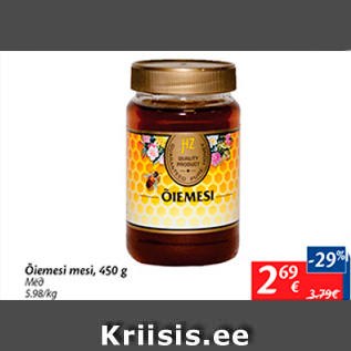 Скидка - Мед