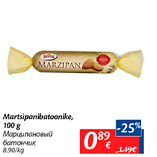 Скидка - Марципановый батончик