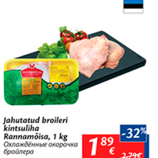 Allahindlus - Jahutatud broileri kintsuliha Rannamõisa, 1 kg