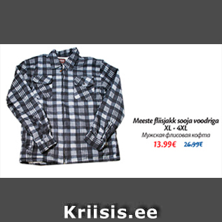 Allahindlus - Meeste fliisjakk sooja voodriga XL - 4XL