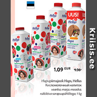 Скидка - Кисломолочный напиток