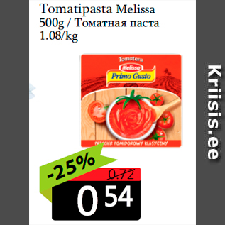 Allahindlus - Tomatipasta Melissa 500g