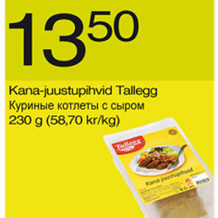 Allahindlus - Kana-juustupihvid Tallegg
