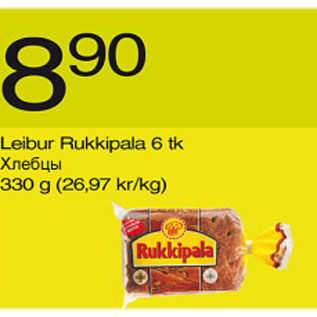 Allahindlus - Leibur Rukkipala. 6 tk