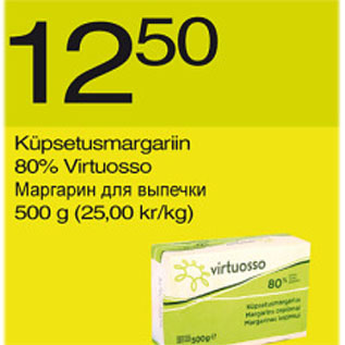 Allahindlus - Küpsetusmargariin 80% Virtuosso
