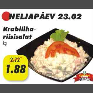 Скидка - Салат из риса с мясом краба