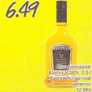 Allahindlus - Muu piiritusjook Aramis V