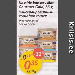 Allahindlus - Kasside konservsööt Gourmet Gold, 85 g