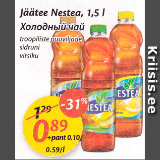 Allahindlus - Jäätee Nestea, 1,5 l