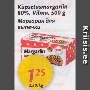 Allahindlus - Küpsetusmargariin 80%, Vilma, 500 g