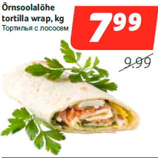 Скидка - Тортилья с лососем