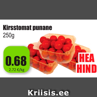 Скидка - Помидоры Черри красные 250 г