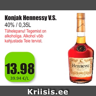 Скидка - Коньяк Hennessy VS.