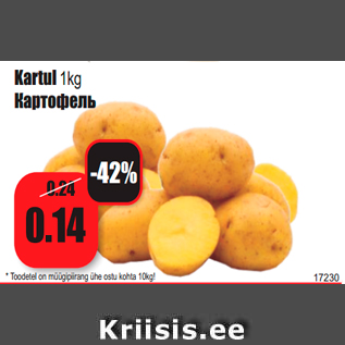 Allahindlus - Kartul 1kg