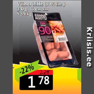 Allahindlus - Viiner EHE (90% liha) 330g