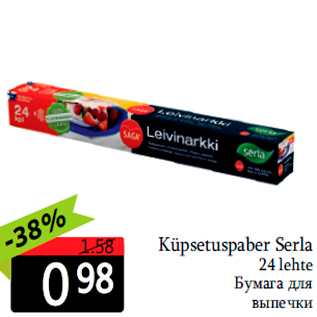Allahindlus - Küpsetuspaber Serla