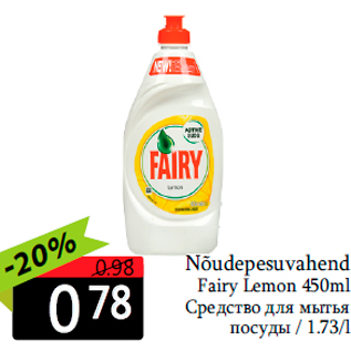 Allahindlus - Nõudepesuvahend Fairy Lemon 450ml