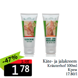 Allahindlus - Käte- ja jalakreem Kräuterhof 100ml