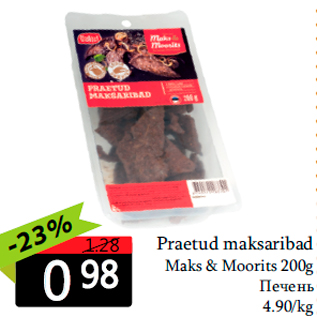 Allahindlus - Praetud maksaribad Maks & Moorits 200g