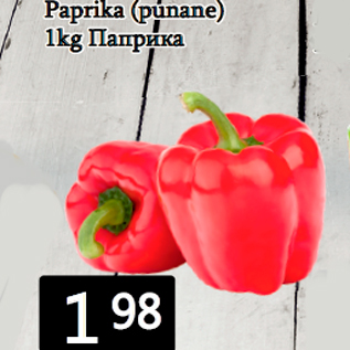 Allahindlus - Paprika (punane) 1kg