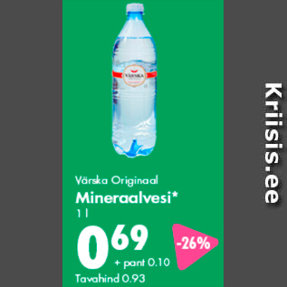 Скидка - Минеральная вода Värska* 1 л