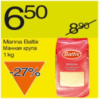 Скидка - Манная крупа