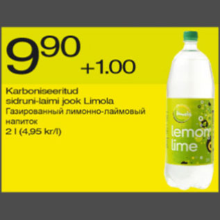 Скидка - Газированный лимонно-лаймовый напиток