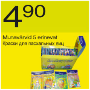 Allahindlus - Munavärvid 5 erinevat