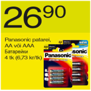 Allahindlus - Panasonic patarei