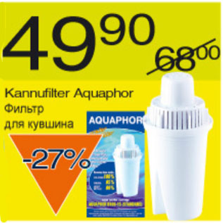 Allahindlus - Kannufilter Aquaphor