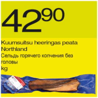 Allahindlus - Kuumsuitsu heeringas peata Northland