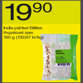 Allahindlus - India pähkel Bittles