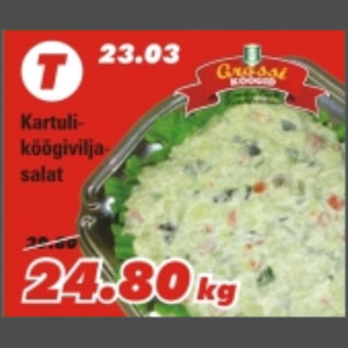 Скидка - Картофельно-овощной салат