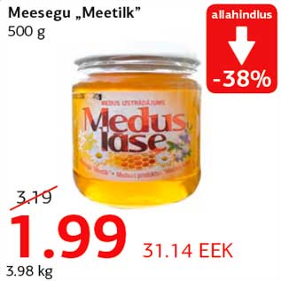 Скидка - Смешанный мед "Meetilk"