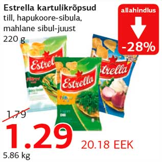 Скидка - Картофельные чипсы с укропом, сметана и лук, сочным луком-сыром
